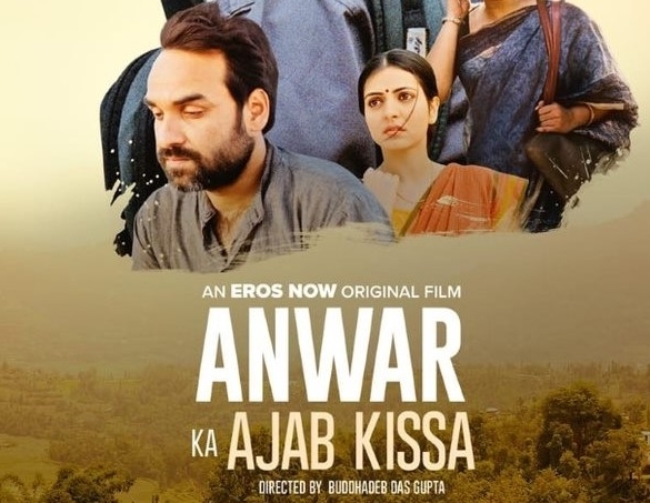Anwar Ka Ajab Kissa
