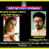 Sivakarthikeyan's blockbuster 'Doctor'
